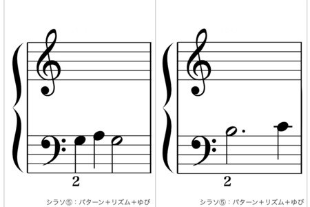 音符カード、単音よみ→メロディー読みに進化させました。