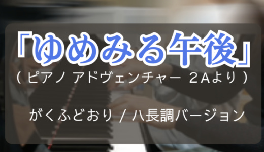 下のソーシャルリンクからフォロー