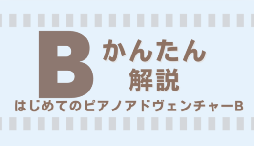 下のソーシャルリンクからフォロー
