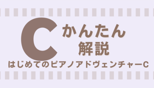 下のソーシャルリンクからフォロー