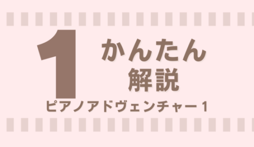 下のソーシャルリンクからフォロー