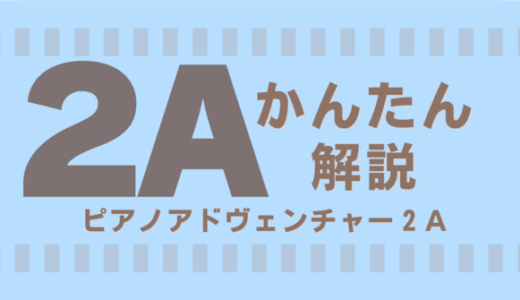 下のソーシャルリンクからフォロー