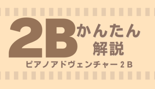 下のソーシャルリンクからフォロー
