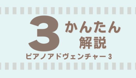 下のソーシャルリンクからフォロー